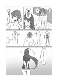 [Cha no Maru (Shio Senbei)] 【女体化＆R18注意】独寂♀「バラライカランデヴー」 (Hypnosis Mic) [Digital]