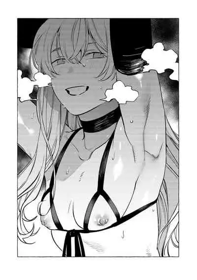 [Hontoku] Mesuiki Otokonoko [Digital]