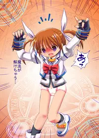[Loli Goranyo (Moeda Kazukichi)] (Kanzenban?) Loli...Hon (Mahou Shoujo Lyrical Nanoha, Suzumiya Haruhi no Yuuutsu)