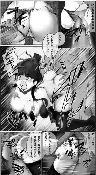 Countdown to death part 2