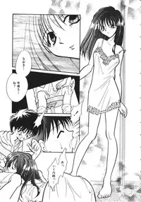 [Anthology] NAMI Joshikousei Anthology Vol. 1 - Yamato Nadeshiko Hen