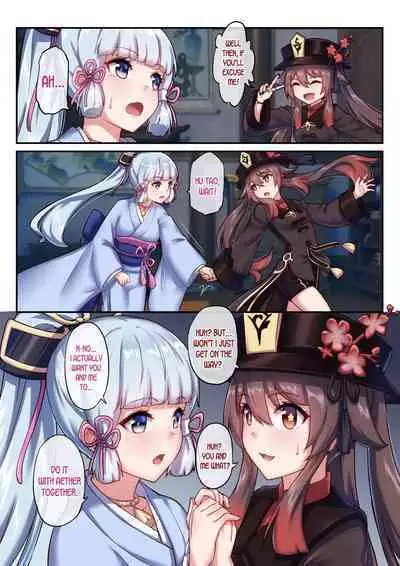 Tabibito no Tsuma de Aru Hu Tao to Kamisato Ayaka | The Traveler's Wives Hu Tao & Kamisato Ayaka