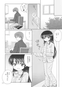 (C77) [Nikopondo (Aoyama Reo)] DG - Daddy's Girl Vol. 3