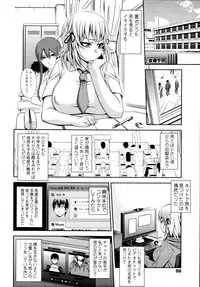 COMIC Tenma 2011-06