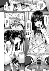 [Shimanto Shisakugata] Prototype Mademoiselle [Chinese] [無邪気漢化組]