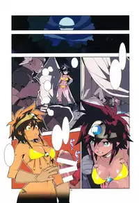 (C89) [Article 60 of Criminal Code, HF (Shuhan)] LEVEL:5. (Dragon Quest III) [Textless]