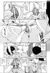 [Akiyama Kenta] Love-mix