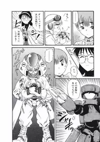 [Nishikawa Rosuke] Love Kome Dendou Fighter