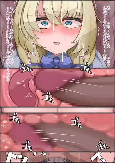 musekinin ni kodane shiru wo dopudopu nagashikomareru benjo sakyubasu ni nintei sareta shōjo tachi