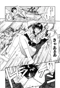 [Iogi Juichi] Kimagure Nightingale - The Capricious Nightingale