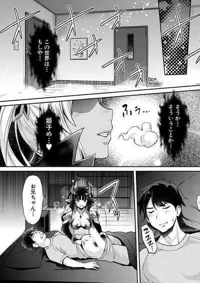 COMIC Mugen Tensei 2022-09