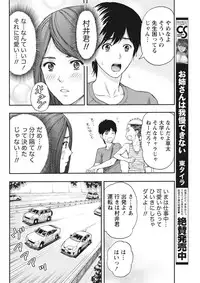 Monthly Vitaman 2015-10 [Digital]