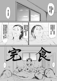 [Zenra QQ] USED VARIATION [Chinese] [管少女汉化]