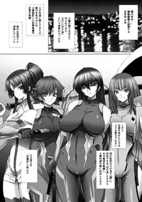 [Anthology] Megami Crisis 11 [Digital]