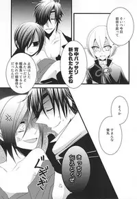 (Hyattou Ryouran ~Kimi no Heart o Shirahadori~) [WIND-A (SHIYuKIZAKI)] Liar (Touken Ranbu)
