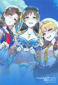[ReDrop (Miyamoto Smoke, Otsumami)] Cinderella, Mousou Idol Report (THE IDOLM@STER CINDERELLA GIRLS)