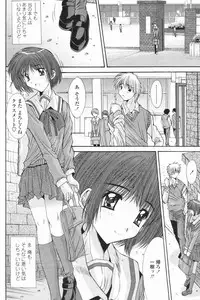 COMIC Penguin Club 2007-01