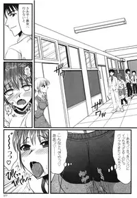 Comic Erochari 2011-06