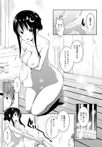 [Kaiduka] Ero Life [Digital]