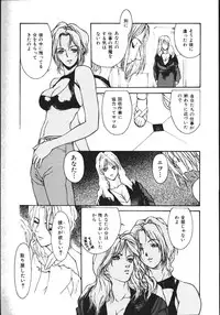 [Kio Seiji] LEATHERMAN Vol. 2