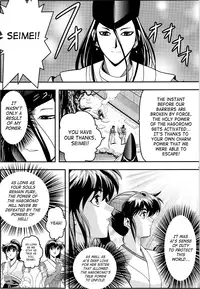 [Senbon Torii] FallenXXangeL 4 Inka no Ai Gekan (Inju Seisen Twin Angels) [English] [SaHa]