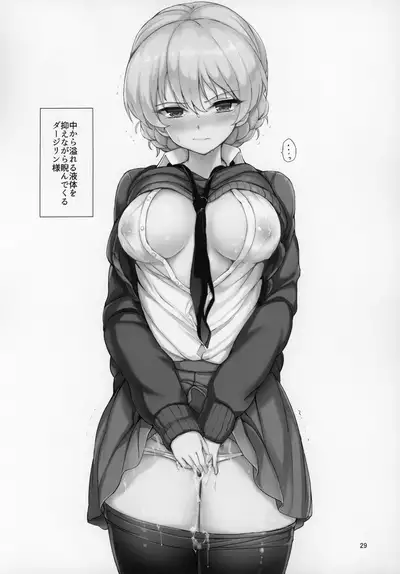 GirlPan Omakebon Matome