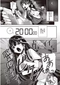 COMIC Kairakuten Beast 2016-09 [Digital]