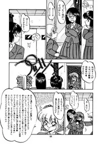 [Oono Tetsuya] Honwaka Bijutsubu desuu - Queer Artists-club in School