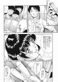 COMIC MUJIN 2005-07