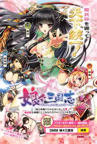 COMIC Anthurium 033 2016-01