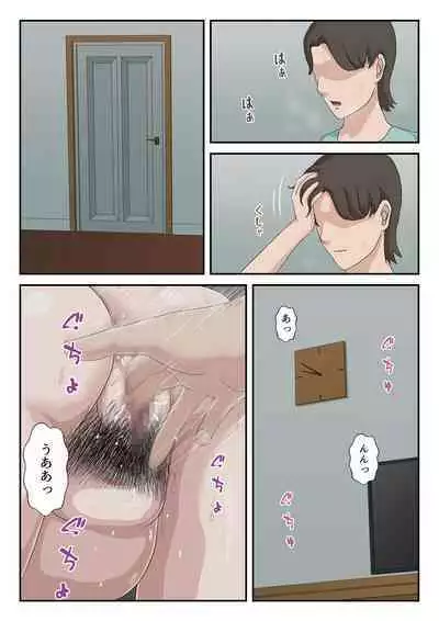 [Kumo no Ito] Dai Kirai na Haha wo Zenra Kaseifu ni Shita Hanashi [ver1.2]