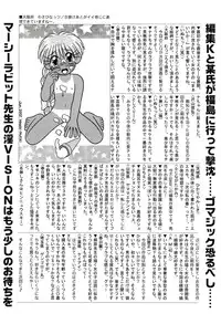 [Anthology] Hinnyuu Vol 16 - Hinnyuu Rakuen