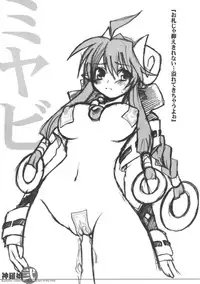 (C69) [Drakle-Nekota Perpetual motion (Nekota Nanami)] Shinra musume sono 2 (Shinrabanshou Choco)