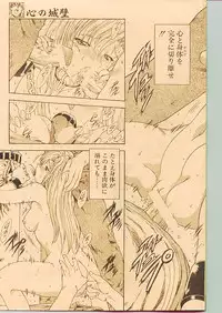 Comic Papipo 1998-10