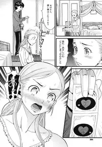 COMIC Megastore 2008-07