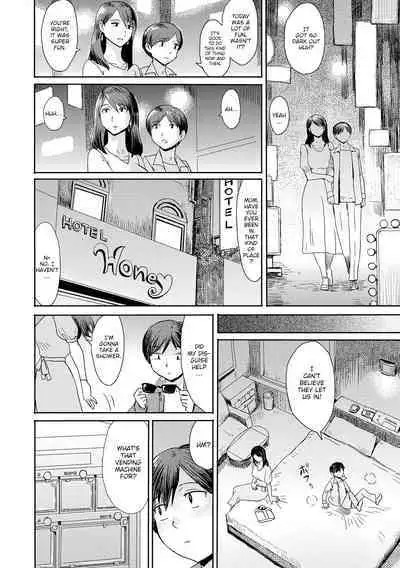 [Kuroiwa Menou] Soukan Syoukougun ~Boku dake no Mesumama~ | Incest Syndrome: My Mom Belongs to Me [English] [Decensored] (Chapters 1-5) {WitzMacher}