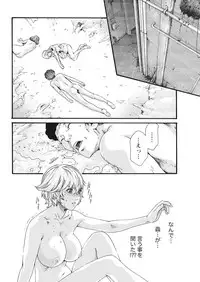 [Haruki] Kisei Juui Suzune Parasite. 59-61