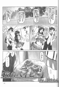 [Circle Credit (Various)] Credit Note Vol. 4 (Comic Party)