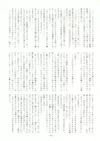 (C38) [ALPS (Various)] Look Out 22 (Various)