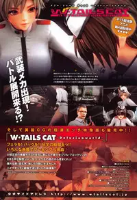 COMIC Anthurium 005 2013-09