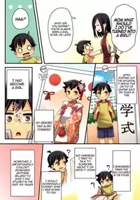 [TSF no F (meito)] Ore ga Osananajimi no Koibito ♀ ni Naru Nante Zettai Arienai [English]