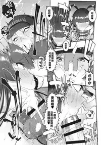 KabeCir no Gal VS Boku