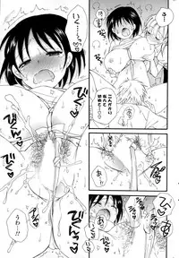 COMIC Potpourri Club 2015-02