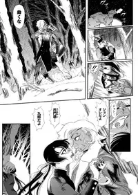 COMIC X-EROS #47 [Digital]