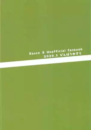 DoubSta Move. ~ JAPAN Kokushu no Okiniiri ~
