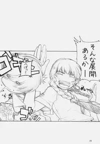 [MARUARAI (Arai Kazuki)] KiMi SuKi 2 (KiMiKiSS)