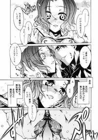 COMIC 0EX Vol. 11 2008-11