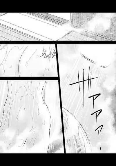 [Meboshi akari] 200 cm no okkina dekiai ~ osananajimi otto wa XL saizu ~ | 2米的巨大份溺爱 ~青梅竹马的丈夫是超大尺寸~ 1-3 end [Chinese] [莉赛特汉化组]