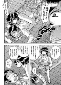 COMIC KURiBERON 2017-09 Vol. 59 [Digital]