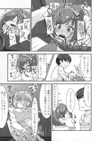 (777 FESTIVAL) [AirBlaze (Various)] Tokyo 777s Collection 6 June (Tokyo 7th Sisters)